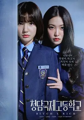 花季少女电影影评配图